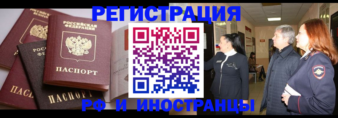 регистрация для дет. сада в Владивостоке